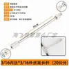 Adaptador de Conexión Rápida para Tubería de PE de 9.52 mm Humidificador Boquilla de Pulverización Fina Fría de Alta Presión Conexión Rápida Paso Directo Pulverización Única Pulverización Doble Base Terminal de Pulverización