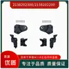 2138202300 2138202200 Adequado para Benz Classe E W213 Kit de Reparo do Suporte do Farol Esquerdo e Direito