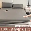 Faldón de Cama de Algodón Puro Pieza Única 100% Algodón Cubierta de Cama de Dormitorio Juego de Tres Piezas Cubierta para Polvo Simmons Protector de Colchón Antideslizante 3