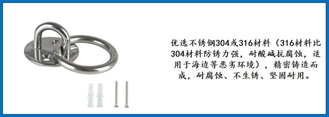 ZB6307带环圆形门扣 细节图-1.jpg