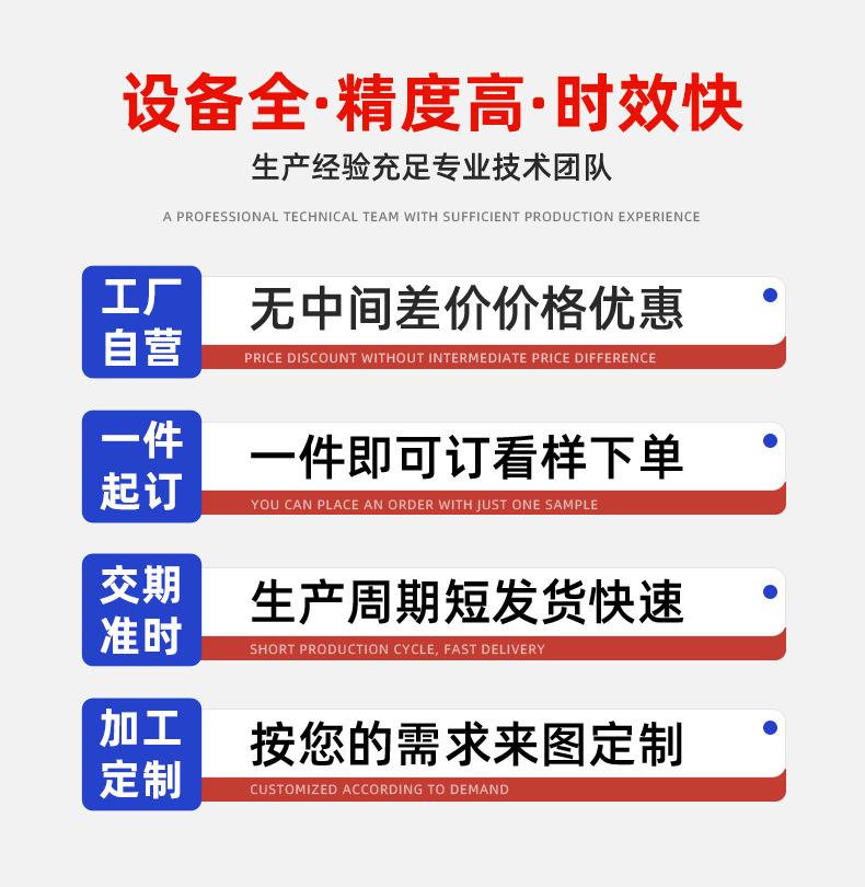 航鹏详情页确认_02