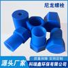 Pa6 parafuso sextavado isolado porca de parafuso parafuso de nylon resistente ao desgaste parafuso sextavado externo de plástico parafuso