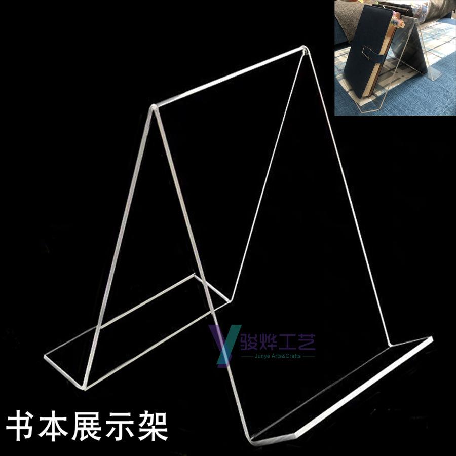 书本架  双面