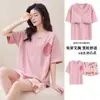 Pijama de Mujer 2026 Nuevo Verano Manga Corta con Almohadilla Integrada en el Pecho, Delgado Estilo Dulce Ropa de Casa para Verano