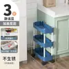 Estantería de Almacenamiento para Espacios Estrechos, Organizador de Piso de Múltiples Niveles para Cocina Estrecha, Carrito de Snacks para Baño, Estantería de Almacenamiento Lateral para Refrigerador