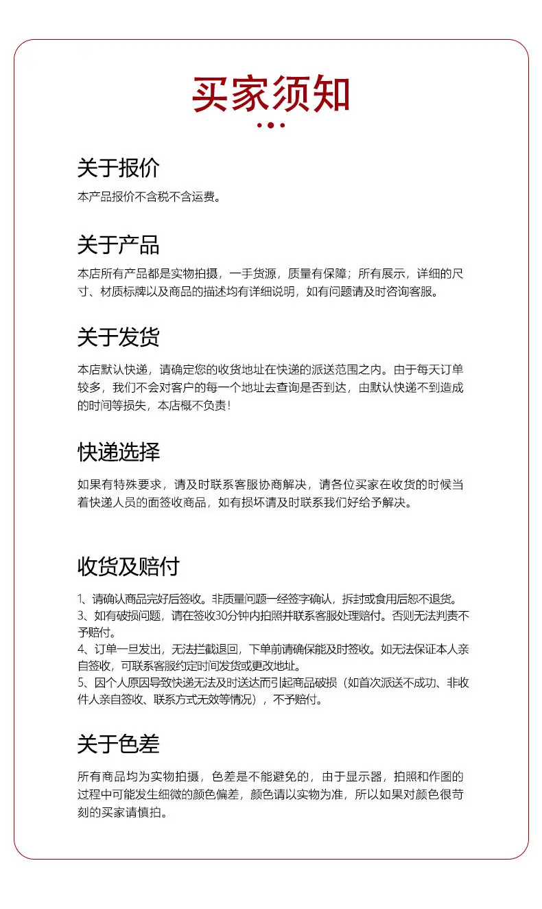 胶钉_11.jpg