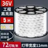 Tira de Luces LED de Bajo Voltaje de Seguridad para Uso Doméstico, Ultra Brillante para Paredes Exteriores Comerciales 24V Exterior Impermeable 36V Tira de Luces