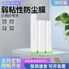 Película à prova de poeira transparente espessa para uso doméstico, levemente adesiva, resistente a rasgos, película de proteção à prova de poeira conveniente e suficiente
