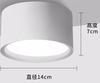 Spotlight de Teto Pendurado por Fio Redondo Ultra-fino Não Abre Comercial Doméstico para Sala de Estar 3,5" LED Downlight de Montagem Aberta