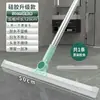 Rascador de suelo de silicona para el hogar, escoba mágica para el hogar, mopa rasqueta de agua, herramienta de limpieza de suelos de baño con mango telescópico