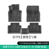 Adequado para 19-25 Mazda Mazda3/Cx-30 Tapetes de Carro Impermeáveis para Todas as Estações Tapete de Porta-Malas Tpe