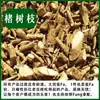 Recién llegado: Ramas de Morera, Ramas de Morera Secas, Ramas de Morera, Ramas de Melocotonero, Morera Melocotonero Materiales Medicinales Chinos