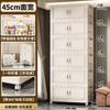 33-75 gabinete de almacenamiento ancho multicapa ropa de niños caja de almacenamiento plegable almacenamiento de juguetes y snacks lote