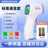Zhuo Chen Termómetro de Mano Infrarrojo Médico para la Frente Termómetro Casero de Temperatura Corporal Detector Electrónico de Calor