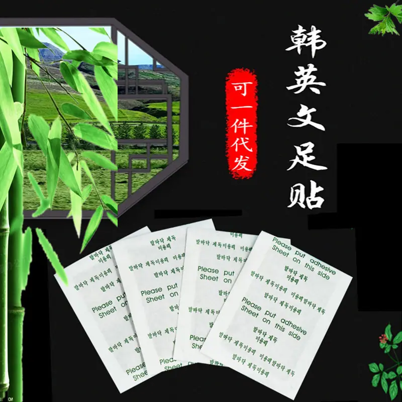 韩英文