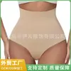 Pantalones Moldeadores Cortos Transpirables de Cintura Alta Elásticos de Alto Rendimiento para Mujer, Estilo Europeo y Americano, sin Costuras, Control de Abdomen, Levanta Glúteos