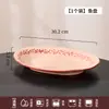 Juego de vajilla vintage estilo francés, que incluye cuencos y platos, perfecto para regalos de inauguración de casa, regalos de boda para recién casados o regalos de compromiso, incluyendo cuencos y palillos