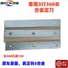 Cosechadora de Maíz 2 Filas 3 Filas 4 Filas Cuchillas Aleación Cuchilla Móvil Cuchilla Fija Cortador Frontal Rodillo de Suelo Cuchilla Accesorios 3 Piezas