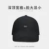 Moda Estilo Coreano Simple Retro Pequeño Logo Pico de Pato Sombrero Mujeres Verano Alta Calidad Corona Profunda Ala Ancha Hace que la Cara Parezca Más Pequeña Gorra de Béisbol