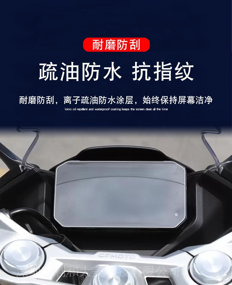 23款春风250SR详情-4.jpg