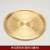 Porta incienso con diseño de loto, Soporte de latón para incienso, Recogedor de cenizas, Bandeja para incienso, Porta incienso, Estante para incienso, Personalizable para uso en interiores del hogar
