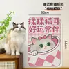 Tapete de Escalada para Gatos, Brinquedo de Provocar Gatos, Adesivo de Parede Durável e que Não Solta Fiapos, Placa de Arranhar para Gatos, Proteção Adesiva para Superfície de Parede