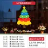Decoración de Árbol de Navidad 2027 Papel para Ventana Adhesivo Estático Pegatina para Puerta de Cristal Escena de Atmósfera de Muñeco de Nieve Navideño Decoración