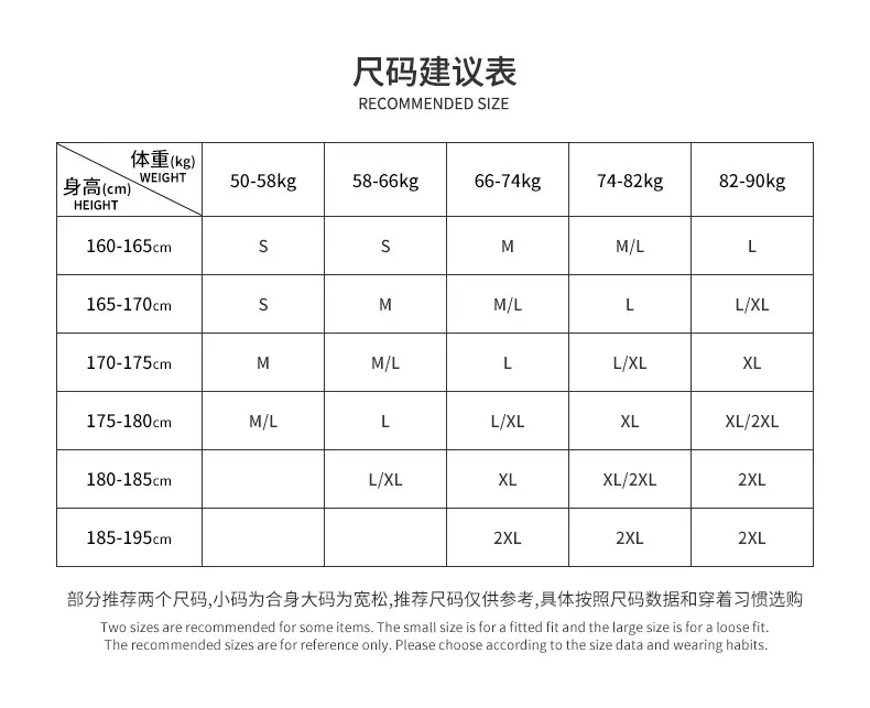 登爵男装新款日系配色插肩袖少年感T恤潮牌情侣同款复古撞色短袖