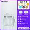 Potes de Plástico Transparente Atacado com Duas Alças, Potes de Plástico Vazios, Potes Redondos de Grau Alimentício, Potes de Boca Larga para Nozes e Biscoitos Atacado