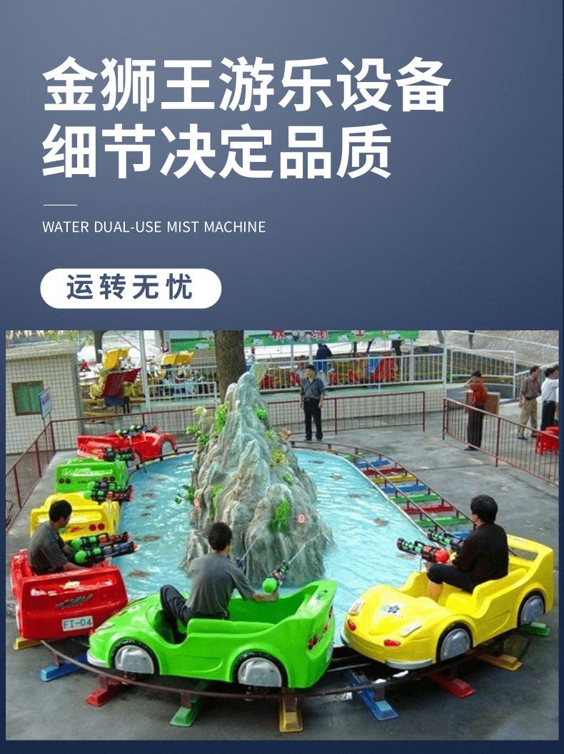 水陆大战详情1