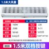 Máquina Cortina de Aire Marca Diamond 1.5m Elevador Silencioso 0.9m Cabezal de Puerta Cortina de Aire 1.8m Máquina Cortina de Aire 1 Ventilador Comercial