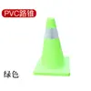 Cone refletivo de PVC 70cm cone de isolamento de estrada balde de sorvete haste de conexão plástica haste telescópica vermelha e branca