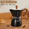 Cafeteira Moka de Fundo Redondo Válvula Única Doméstica Cafeteira Pequena Cafeteira de Mão Adequado para Espresso