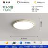 Creme vento quarto lâmpada de teto minimalista redondo quarto quarto com vento silencioso ultra-fino estudo de proteção dos olhos lâmpada de teto