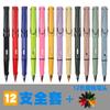 Lápiz Eterno de 12 Colores Transfronterizo Borrable con Mina de Colores Lápiz Positivo los Niños no Necesitan Sacar Punta Lápiz para Pintar para Estudiantes