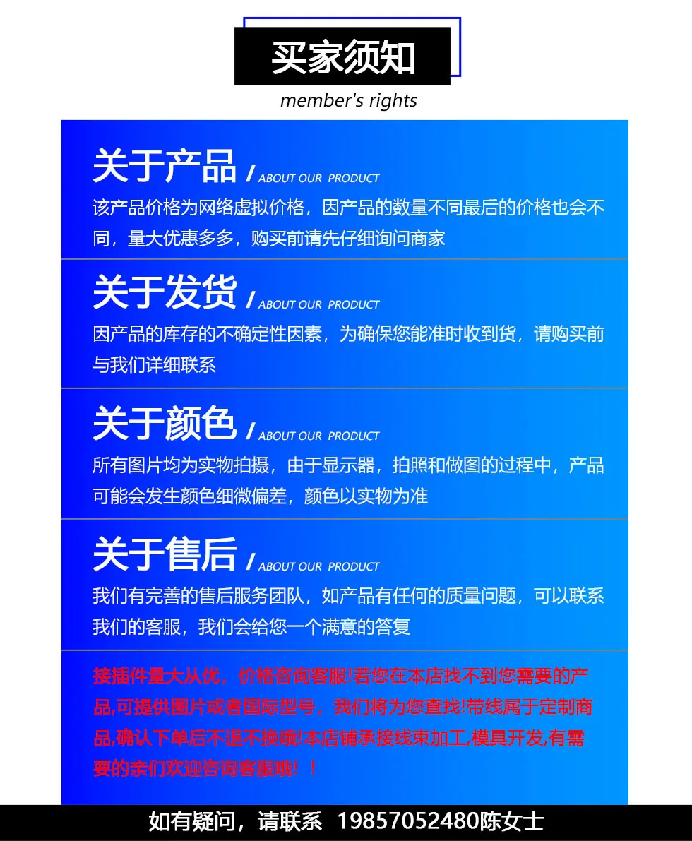 尾部陈