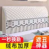 Producto de Alta CalidadFunda Sencilla de Cobertura Total para Cabecera de Cama, Funda a Prueba de Polvo, Protector Moderno Minimalista para Cabecera de Cama