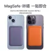 Soporte Magnético para Tarjetas de Teléfono Móvil Magsafe Adecuado para Apple Iphone17 16 Soporte para Tarjetas Adhesivo Magnético Trasero para Teléfono Móvil de Cuero