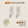 Calcetines para recién nacidos para otoño e invierno, calcetines de bebé de caña media con diseño de frutas y parte superior de burbujas, calcetines para bebé de algodón peinado sin costuras para otoño e invierno