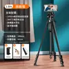 Suporte Tripé de Chão para Transmissão ao Vivo de Celular Ferramenta de Fotografia para Influenciadores Tiktok Kuaishou Tripé para Câmera Dslr