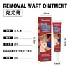 Zhongming Amazon Transfronterizo Keyou Crema para Eliminar Verrugas Cutáneas y Lunares, Crema Limpiadora y Cuidadaora de la Piel, TK Comercio Exterior Mayorista 1
