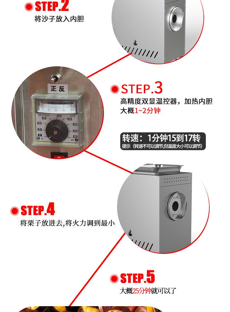 不带罩25型电热详情_08