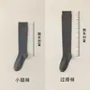 Calcetines largos para mujer, zona del gemelo sin costuras, primavera/otoño 2026, resistentes a la presión, antideslizantes, adelgazantes, adecuados para estilo JK, calcetines de algodón, botas de caña alta