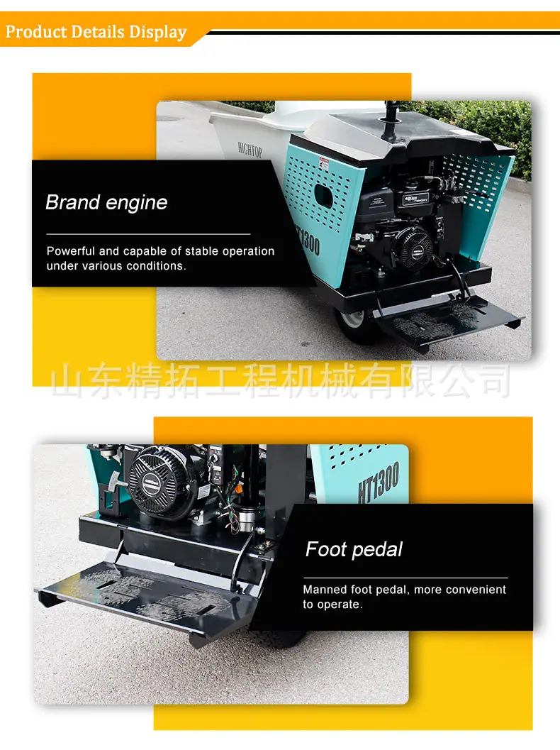 HT1300翻斗车_06
