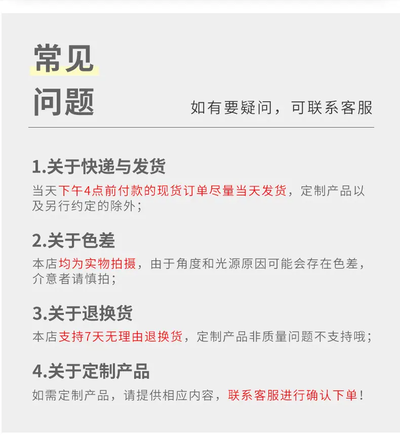 详情页-强标_11.jpg