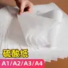 Papel A4 Papel de calco grueso A3 Papel de calco para dibujo A2 Hojas de práctica de caligrafía Bocetos a mano Caligrafía Bocetos a mano Pintura Sellos de goma Papel translúcido