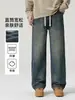 Jeans de Pierna Recta Estilo Retro Americano para Hombre 2026 Nuevos Pantalones Anchos Sueltos de Otoño Pantalones de Hombre Lavados con Efecto Desgastado