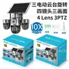 Venda Quente Transfronteiriça Solar 4G Plataforma Três Nuvens Rotativa 6MP Exterior Cor Completa Três Lentes Três Telas WiFi HD