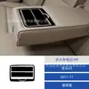 Adesivo Decorativo de Borda para Porta-Copos Traseiro para Modificação de Interior de Carro Bmw X3 11-17 Preto Piano