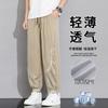 Pantalones casuales huecos de malla transpirable para hombre, pantalones delgados transpirables de verano, pantalones deportivos rectos modernos para hombre